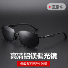 变色偏光太阳眼镜男潮开车专用夜视司机驾驶钓鱼男士墨镜防晒大脸