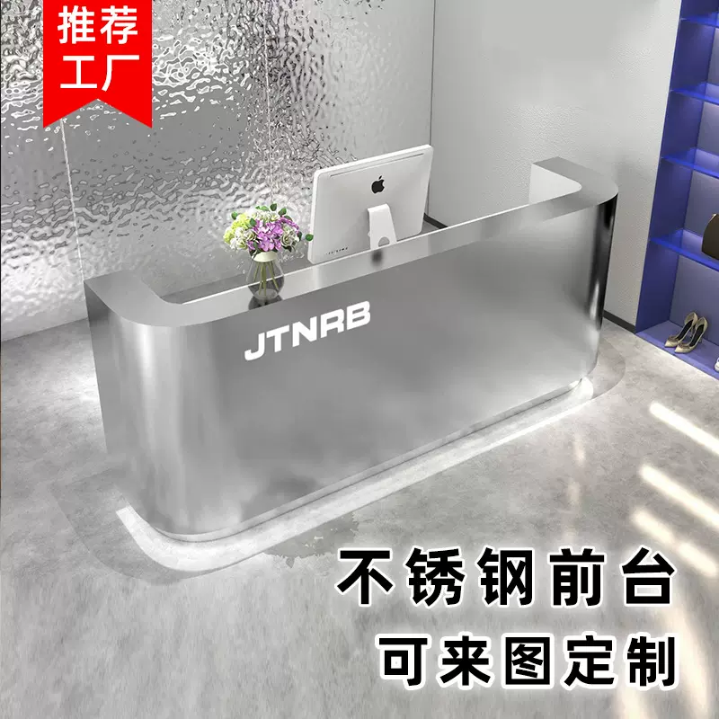 收银台吧台小型服装店轻奢不锈钢前台桌接待台店铺金属中岛台定制