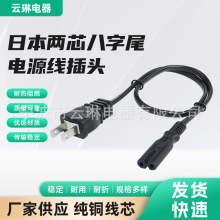 PSE�J�C��о���^�����ֹ��ձ��J�C�Դ�����^��