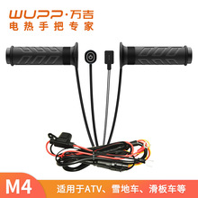 M4ѩ��܇Ĵָ�ӟ��ְ� ������ӛ��ATV늟��ְ� 5+1�n�l������_�P