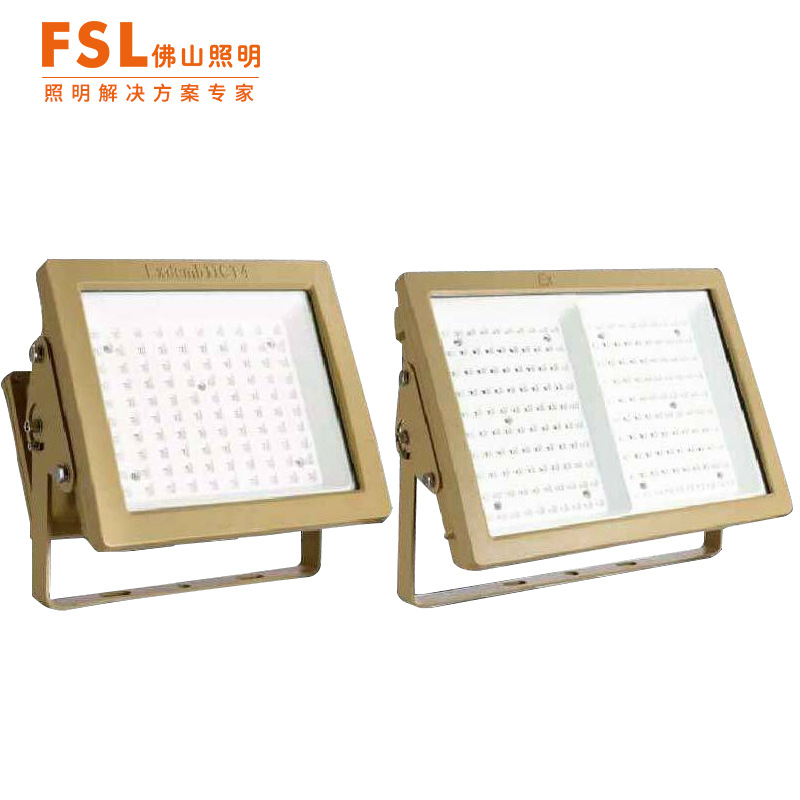 FSL Foshan Lighting lámpara de minería a prueba de humedad anticorrosión led lámpara a prueba de explosiones gasolinera lámpara a prueba de explosiones al aire libre reflector a prueba de explosiones