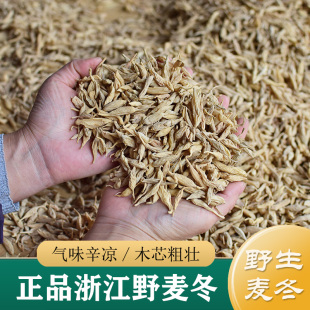 ������ Ұ��������250g g �㽭��500g��؛������