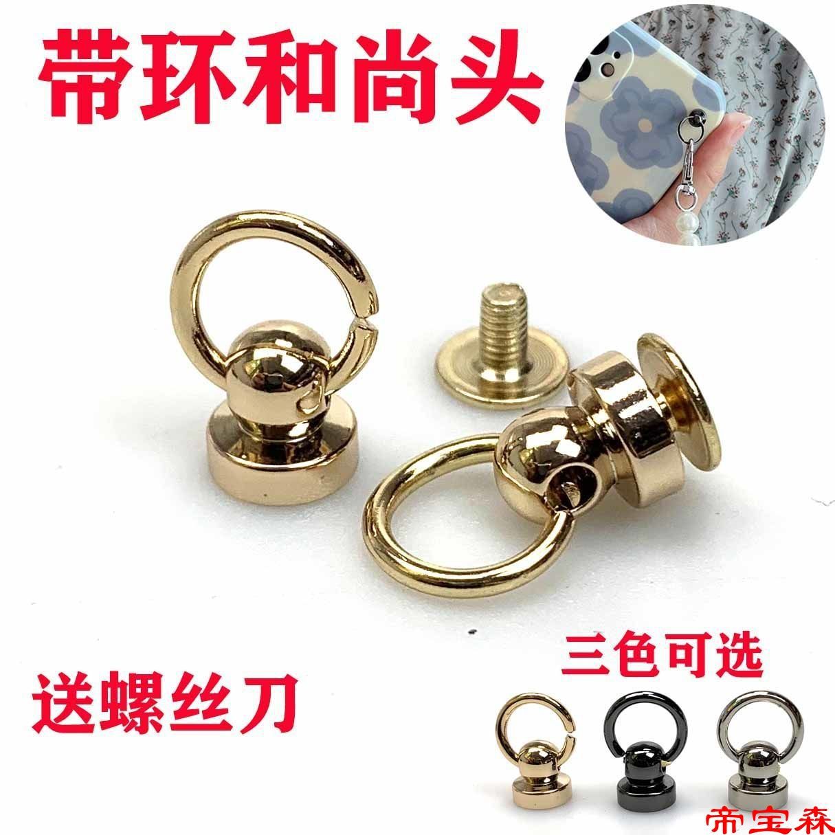 Head monk Pacifier nails Luggage and luggage parts Pendant Ouch Screw manual diy Bag buckle hardware decorate Cap buckle