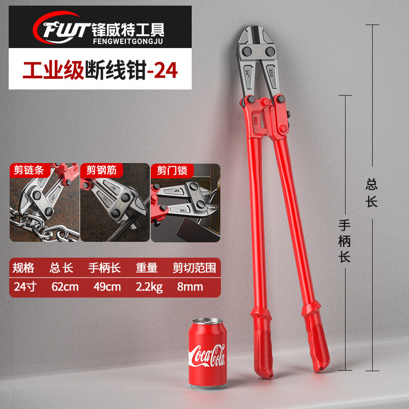 工業用グレードのバインダークランプ、鉄筋ワイヤーカッター、強力破壊クランプ、切断加工品、ロックチェーン、釘、強力カッター|undefined