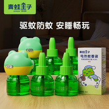 ��������Դ�^���S45ml���b늟�����Һ�S�ҷ���ˮ����Һ���l���Һ