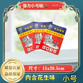 防虫防蛀;苍蝇拍;其他居家日用