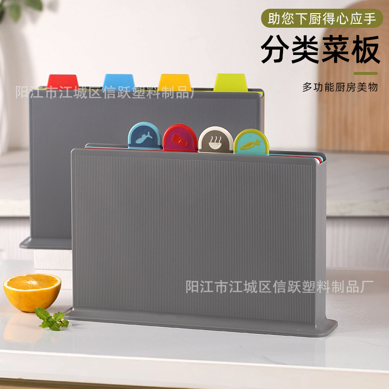 Cross-border in stock cutting board plastic classification cutting board with storage seat baby food supplement fruit cutting board cutting board suit mildew-proof