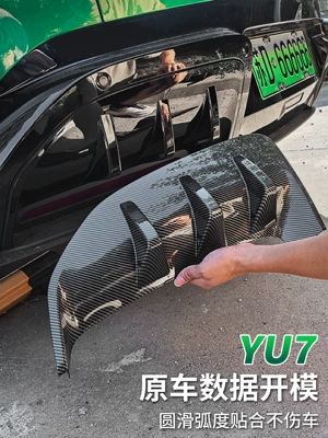 Spoiler rear lip, rear lower bumper