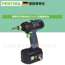 FESTOOLM˹18VT18+3ӶŤ{늄ݽz