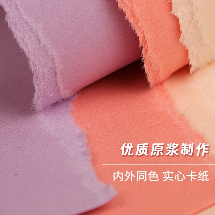 마카롱 컬러 A4A3 컬러 카드지 4개 오픈 8K 라이트 모란디 라이트 옐로우 라이트 그린 라운드 라이트 블루 두꺼운 하드 캔디