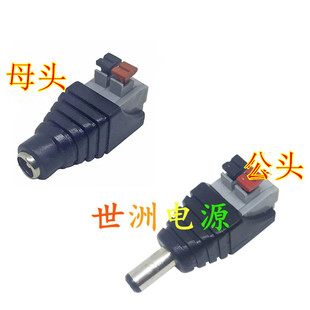 ����5.5 2.1ĸ�D�^DC�D����ʽ DC�Ӿ��D���^ �Դ�D���^LED�D���^