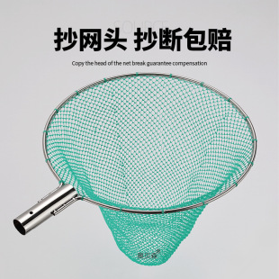 304 Solid Stainless Steel Fishing Net Head Steel Ring Fishing Net Bag Hand-Woven Fine-Eyed River Shrimp Small Fish Fishing Net Fishing