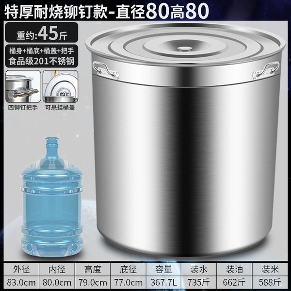 [特耐烧四铆钉耳款直径80高80≈368L]