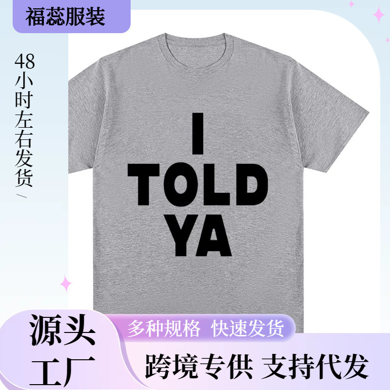 I Tell You, the Challenger Zendaya T-Shirt for Men, Harajuku Aesthetic Graphic T-Shirt, Unisex Street Hip-Hop Cotton I Tell You, the Challenger Zendaya T-Shirt for Men, Harajuku Aesthetic Graphic T-Shirt, Unisex Street Hip-Hop Cotton
