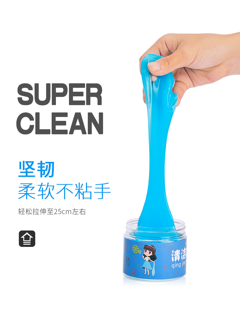 In-car cleaning tool multi-functional cleaning soft glue household keyboard mud car interior supplies sticky dust cleaning glue