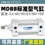 标准150200z气缸