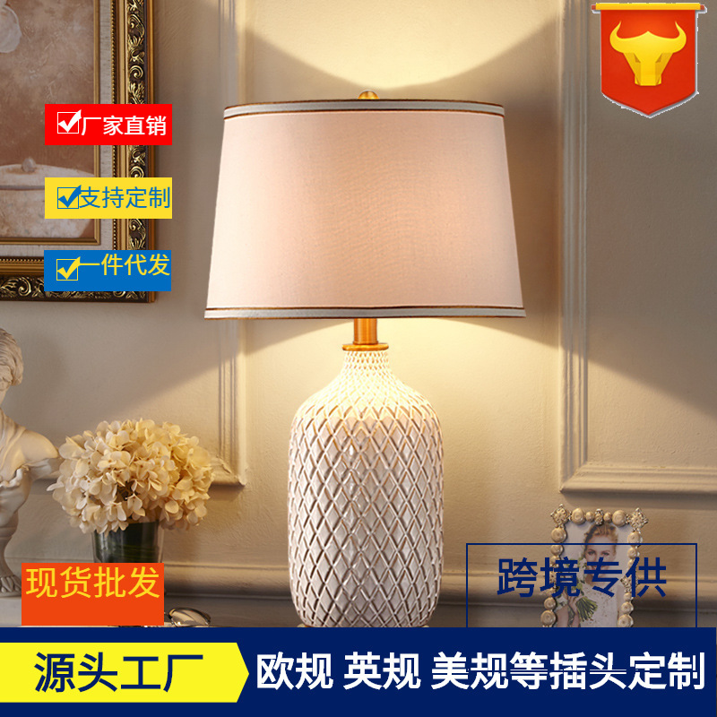 American Retro Ceramic Table Lamp Bedroom Bedside Lamp European Style Simple New Chinese Style Home Living Room Decorative Lamps Wholesale
