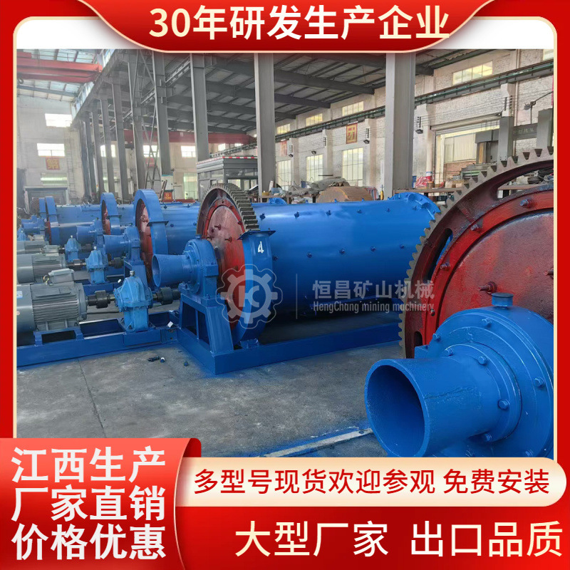 900*3000中心传动球磨机 岩金矿石粉碎湿式磨机 锂辉石细碎设备