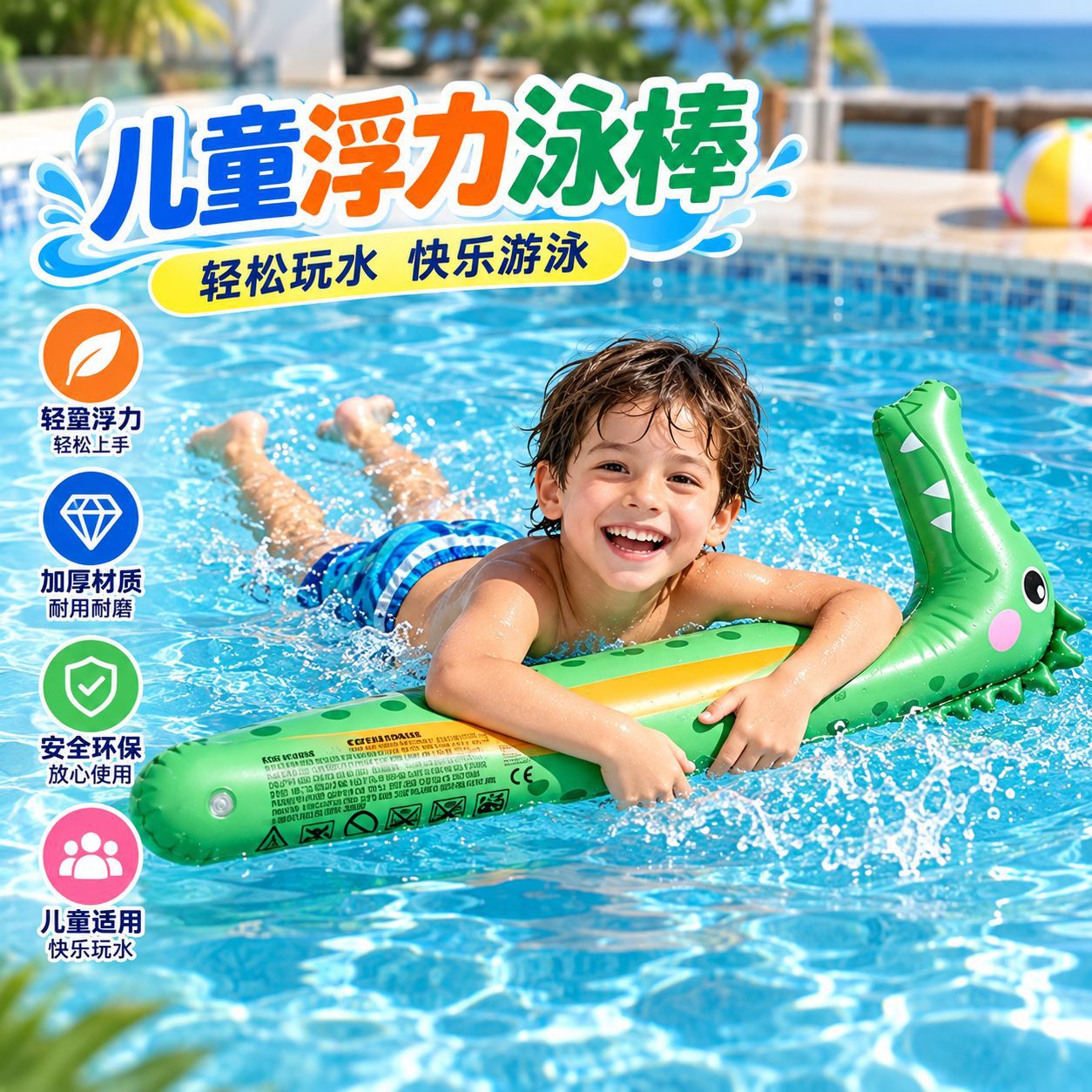 Children's Swimming Toys Inflatable Water Auxiliary Supplies Water Play Toys Inflatable Animal Floating Swimmers Cross-border Swimmers