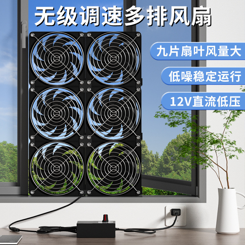 Multi-fleshy flower rack multi-layer cooling fan green plant flower shop display rack indoor cooling ventilation adjustable wind speed