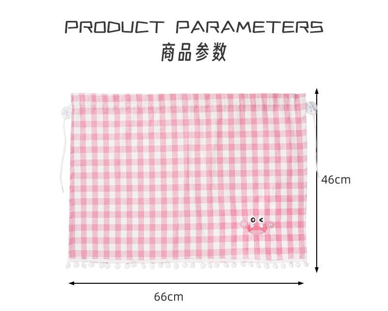 Blue Rain Car Curtain Cartoon Plaid Car Sunshade Heat Insulation Privacy Curtain Sliding Rail Embedded Car Window Sunshade Curtain