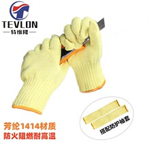 �Pܽ�����]1414 ���I������ȼ�͸ߜ����� �����������