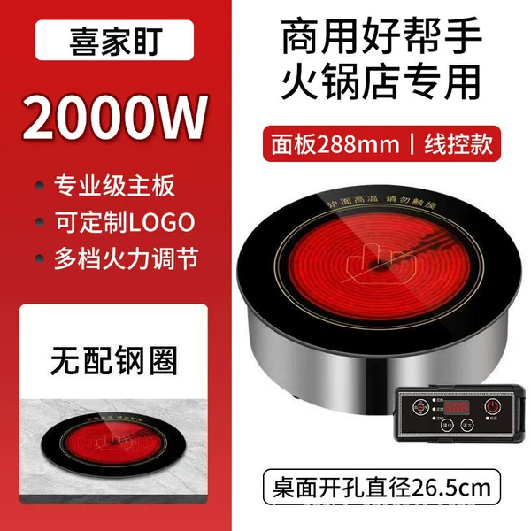 288/2000 watt wire-controlled single-mechanical electric ceramic furnace