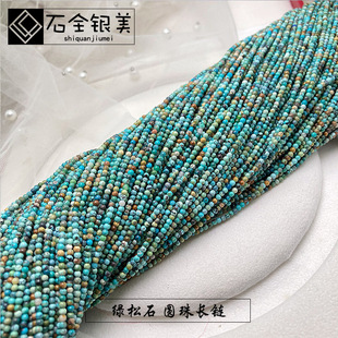 ���l��Ȼԭ�V�����G��ʯ2-3-4mmС���Ӱ��Ʒ�L� diy�����
