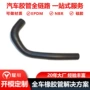 大宇定制17852a78b00橡胶软管