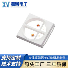 3030双芯红光红外双色led理疗灯珠660850nm美容医疗红外红光灯珠