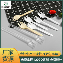 ����һ���Բ��� �̲���ɲ��L������ ������Ʒ�� ���u������ϲ�