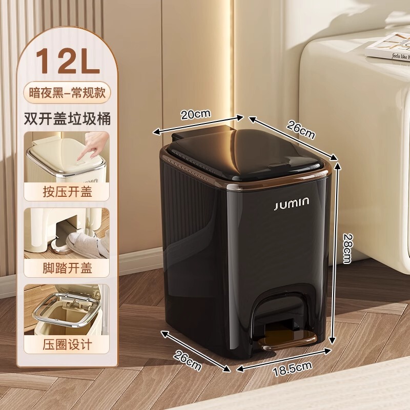 軽量高級高級ゴミ箱寝室バスルームキッチントイレオフィス蓋付きプレスフットペダルゴミ収納箱|undefined