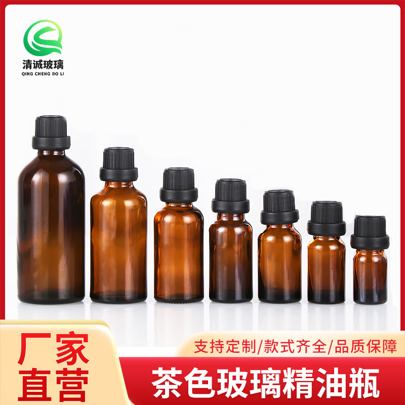 现货5ml10ml茶色精油瓶玻璃滴管瓶30ml精华油化妆品分装瓶小空瓶