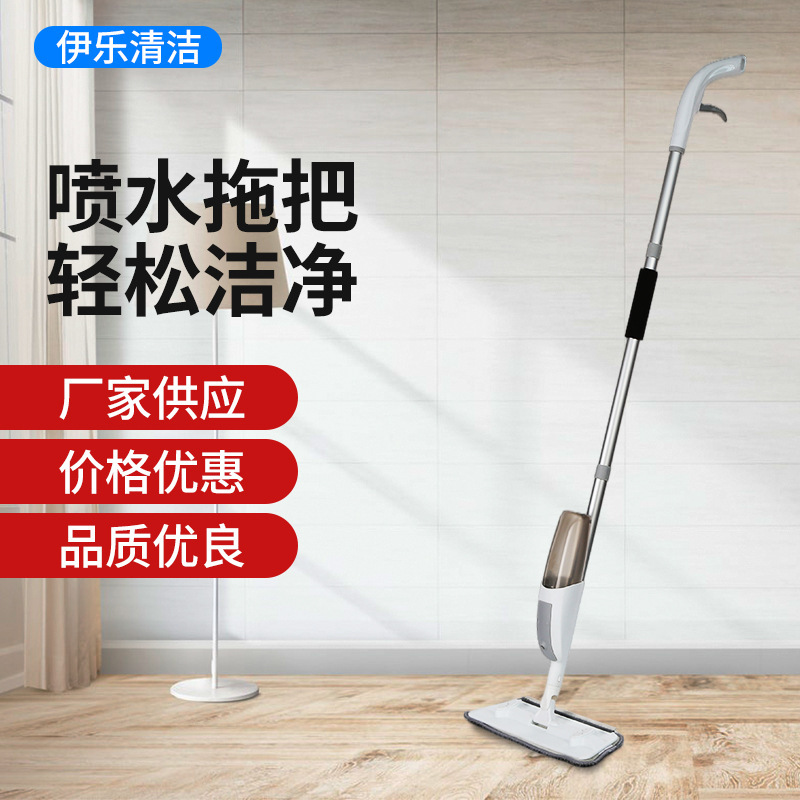 Household Multifunctional Water Spray Spray Mop Wet and Dry Dual-Use Wood Flooring Lazy Flat Mop Slightly Wet Hand-Free Wash