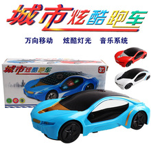 宝宝电动汽车跑车玩具模型儿童发光灯光音乐万向车男孩玩具车