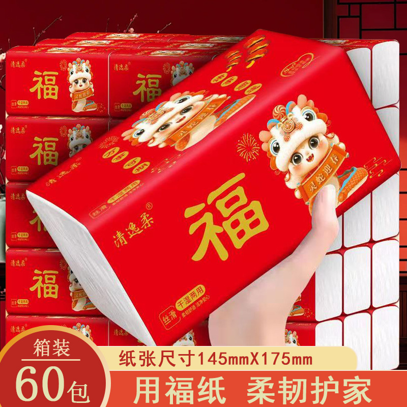 Large Size Paper Towels, Large Packs, Large Boxes of Paper Towels, Napkins, Whole Boxes for Household Use, Large Wholesale New Year Models Large Size Paper Towels, Large Packs, Large Boxes of Paper Towels, Napkins, Whole Boxes for Household Use, Large Wholesale New Year Models