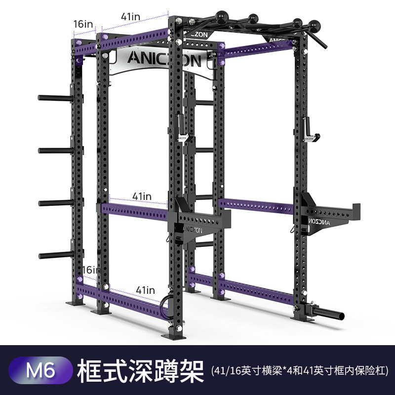 Máquina de Smith en cuclillas interiores entrenador integral gimnasio comercial profesional push horizontal pórtico multifuncional