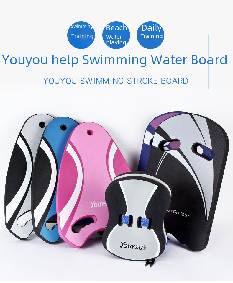 Flotation Device Image 1