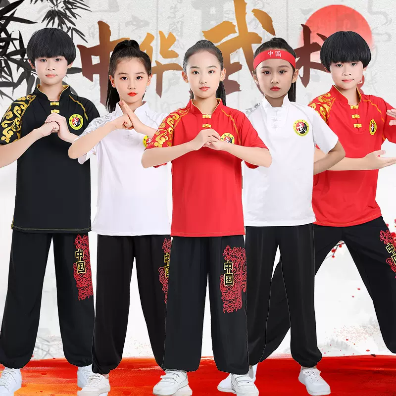 儿童武术练功服少儿高档武馆训练运动男女套装中小学生演出服夏装
