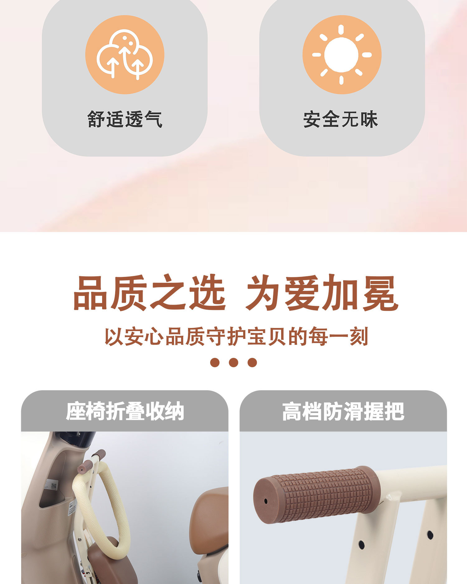 Suitable for Foldable Electric Car Child Seat Front Battery Car Baby Baby Seat Child Yadi Three-Wheel
