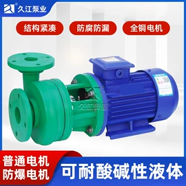 离心泵;自吸泵;往复泵