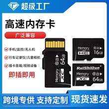 厂家现货U3高速TF内存卡8G/32G/64G行车记录仪儿童相机监控存储卡