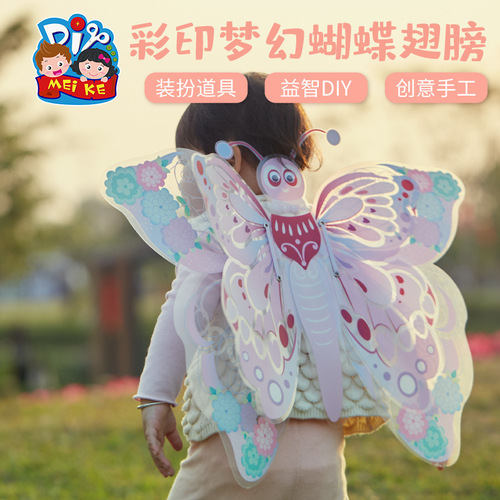Painted transparent butterfly wings handmade diy children's art painting production decorative toys kindergarten material package