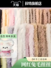 �\�ؼ�����ëŤŤ���ֹ�diy��������ë�qС��؈��������ż