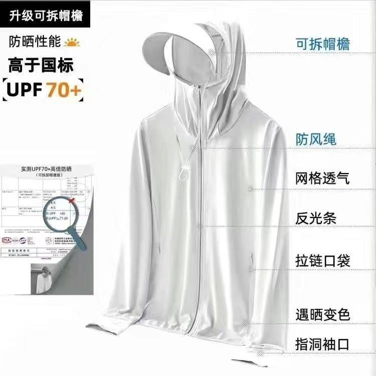 UPF50 ropa de protección solar de seda de hielo de grado profesional para mujeres 2023 nueva ropa de protección solar de pesca con protección UV de verano para hombres