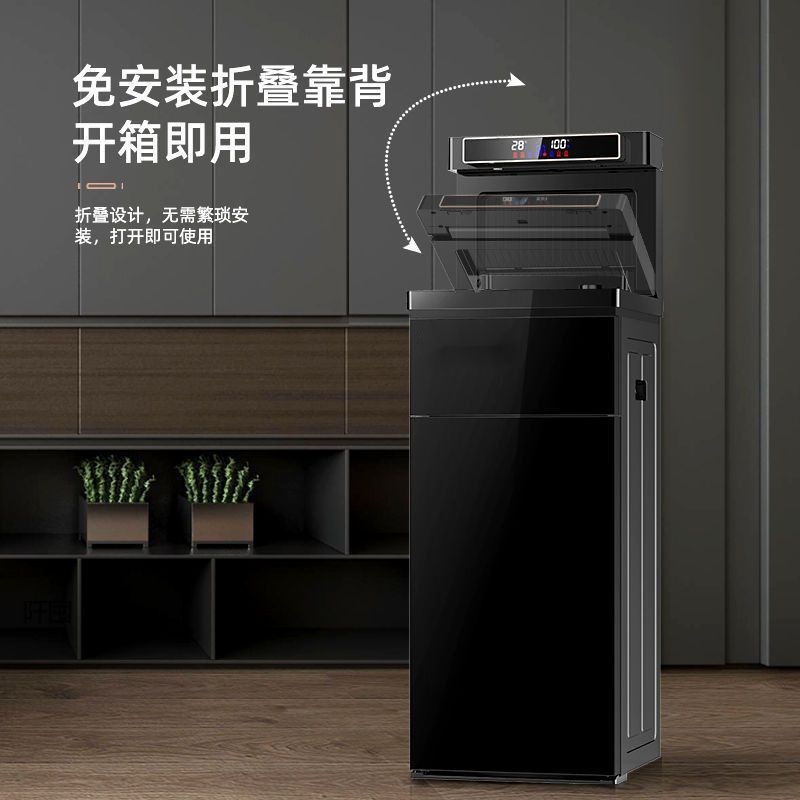 茶吧机家用全自动上水多功能小型智能冷热立式下置式饮水机