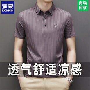 �_����Ʒ�ļ��߶˛��ж���T��������ʿ���e�o�۱��z����POLO����