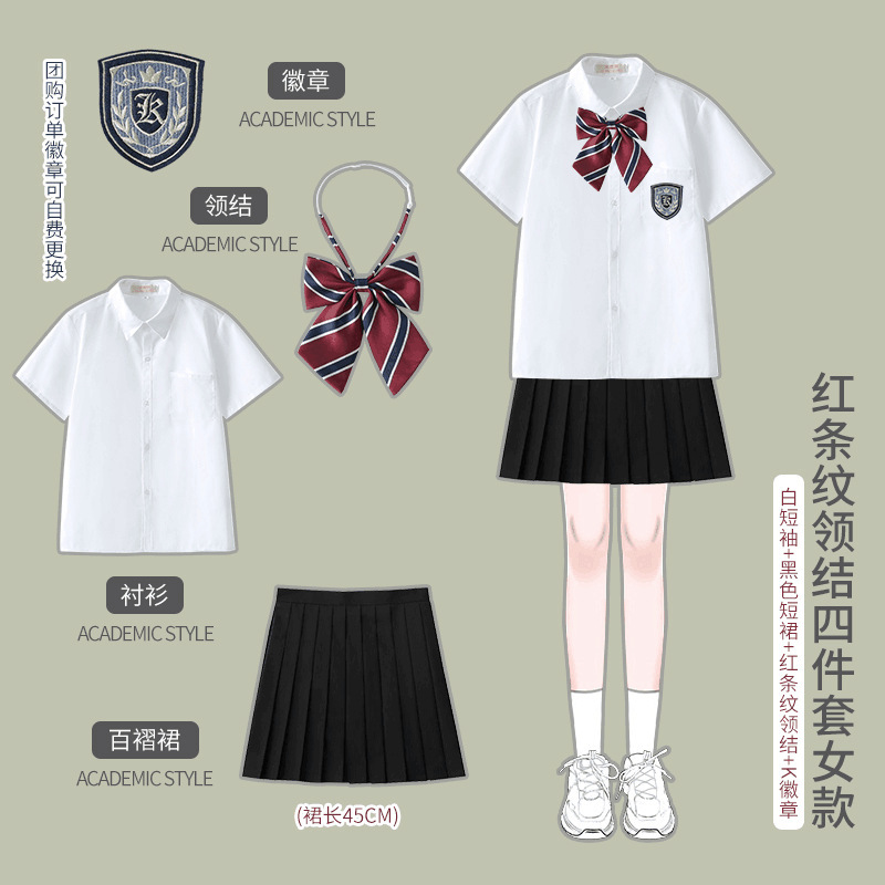 合唱詩朗読公演衣装学院風中学生制服高校生学院風英倫班服セット|undefined