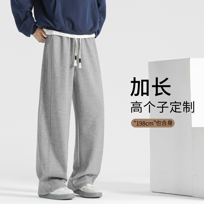 Extended-Length Autumn and Winter Fleece-Lined Men's Woolen Thickened Pants, Wide-Leg Straight Pants, Casual Long Pants, Winter Sweatpants Extended-Length Autumn and Winter Fleece-Lined Men's Woolen Thickened Pants, Wide-Leg Straight Pants, Casual Long Pants, Winter Sweatpants