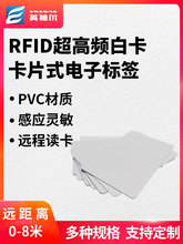 RFID�l�׿�6C�oԴ�h���x�Б�܇�v�ˆT�T����Ƭʽ���l��Ә˺�